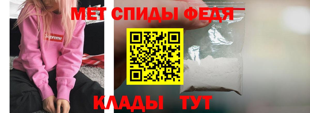 Амфетамин VHQ  Вход с VPN  Богданович 