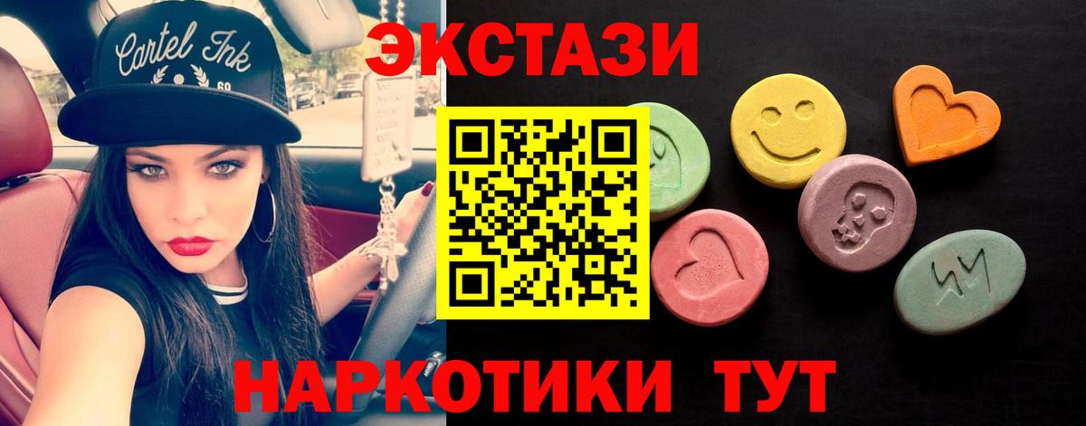 Ecstasy 99% Богданович