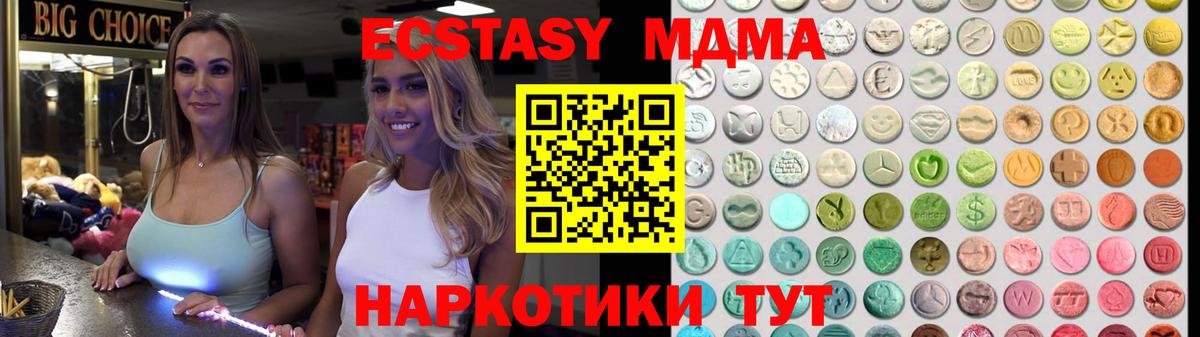Богданович  продажа наркотиков  Экстази Punisher  Экстази  Вход с VPN  Ecstasy 99% 