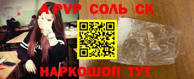 a pvp Аша