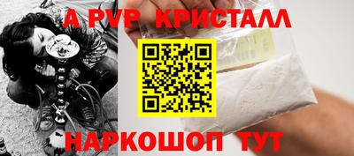 тгк Ачхой-Мартан