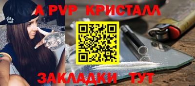тгк Ачхой-Мартан