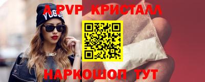 a pvp Аша