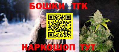 тгк Ачхой-Мартан