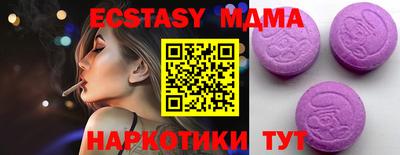 тгк Ачхой-Мартан