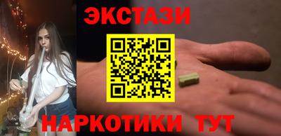 тгк Ачхой-Мартан