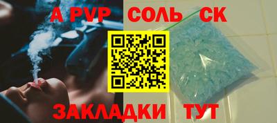 бошки Баксан