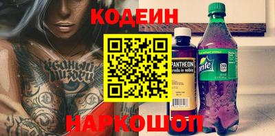 тгк Ачхой-Мартан