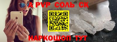 бошки Баксан