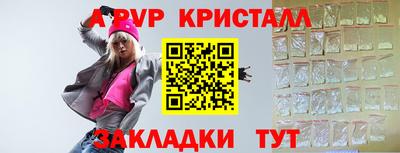 a pvp Аша