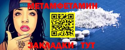 тгк Ачхой-Мартан