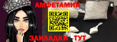 тгк Ачхой-Мартан