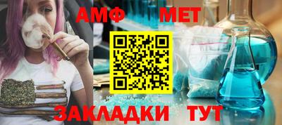 тгк Ачхой-Мартан