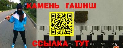 бошки Баксан