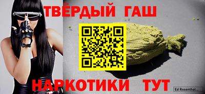 тгк Ачхой-Мартан