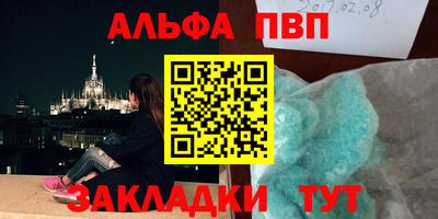 a pvp Аша
