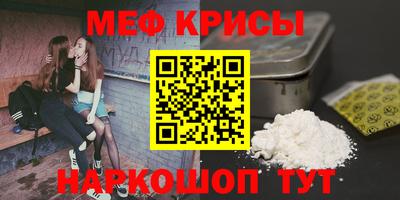 тгк Ачхой-Мартан
