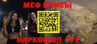тгк Ачхой-Мартан