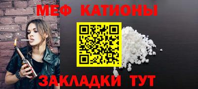 тгк Ачхой-Мартан