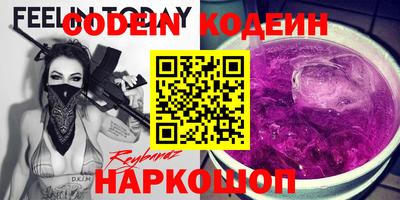 тгк Ачхой-Мартан