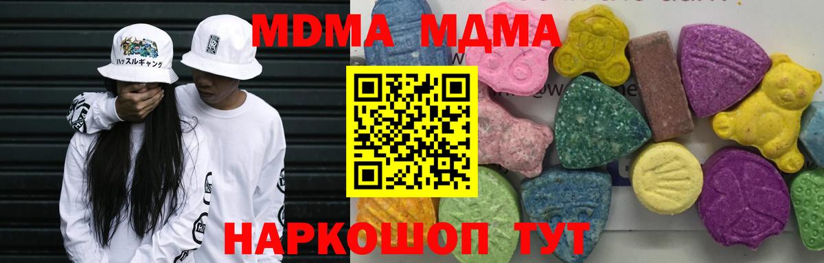 МДМА Molly Богданович