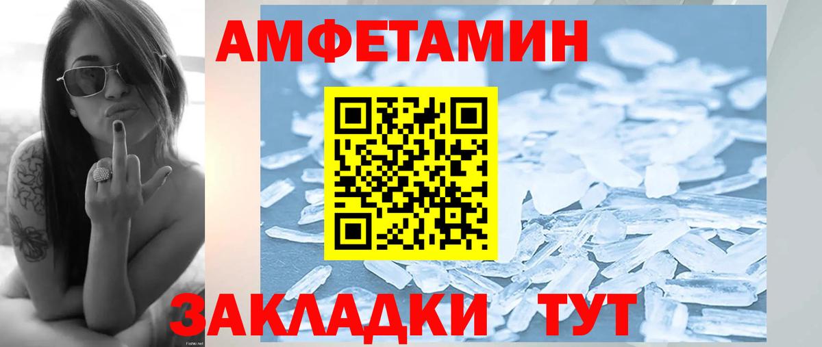 Первитин Methamphetamine  Вход с VPN  МЕТАМФЕТАМИН  Богданович 