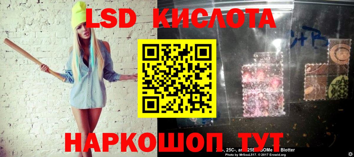 Богданович  Марки NBOMe 1,5мг  Вход с VPN 