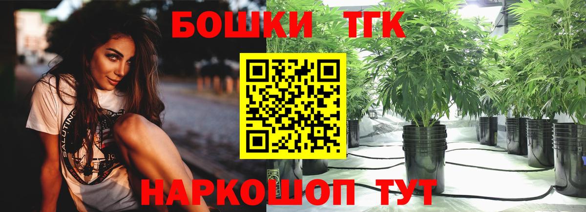 Марихуана THC 21%  Шишки марихуана White Widow  Богданович  Вход с VPN  Каннабис тримм 